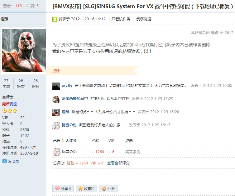 2013发现了.jpg
