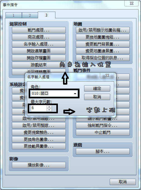 vxace019.png