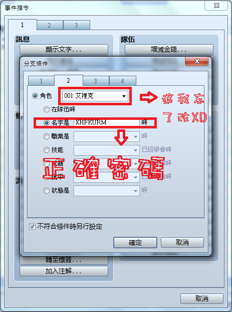 vxace021.png