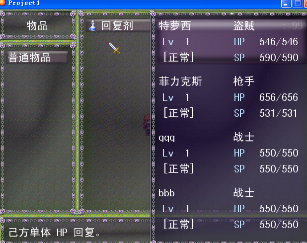 QQ截图20130402235508.png