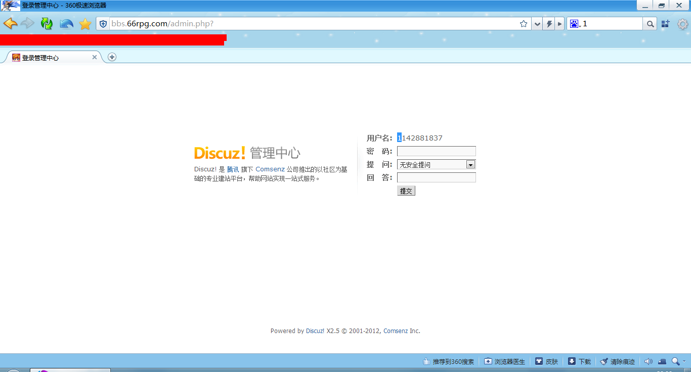 QQ截图20130403203055.png