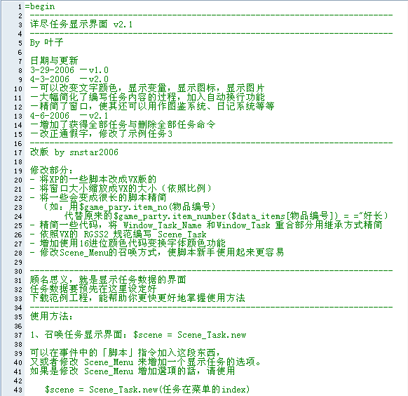 搜狗截图_2013-04-03_21-51-03.png