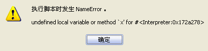 QQ截图20130403222439.png