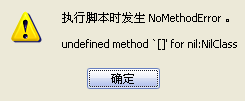 QQ截图20130403222358.png