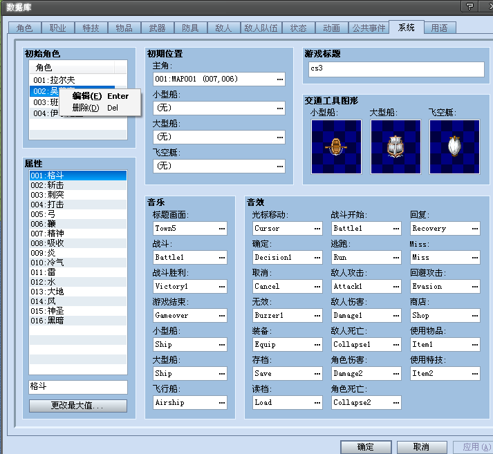 QQ截图20130404020044.png