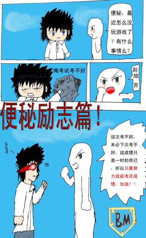 QQ截图20130404165503.png