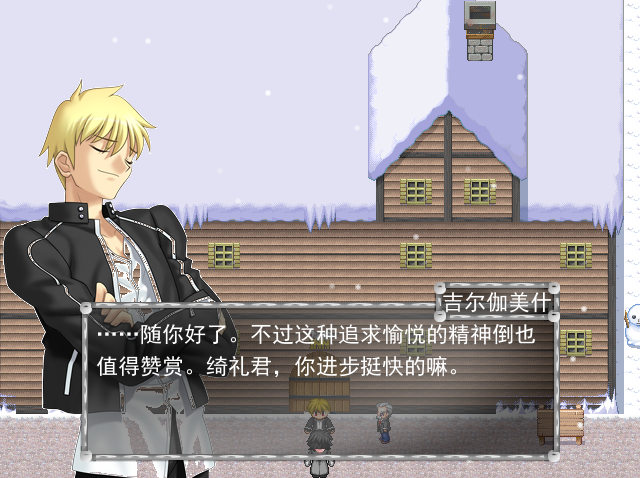 吉尔伽美什.png