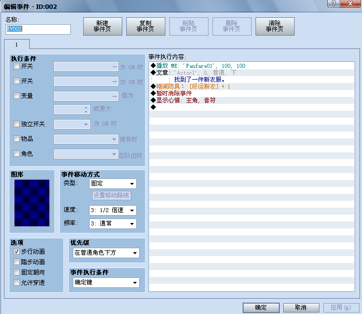 搜狗截图_2013-04-04_21-25-49.png