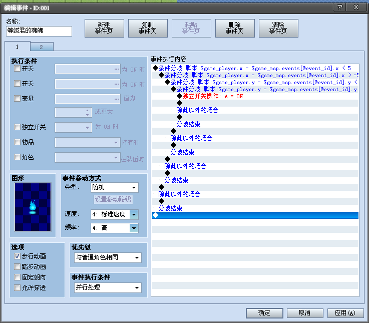 QQ截图20130405130747.png