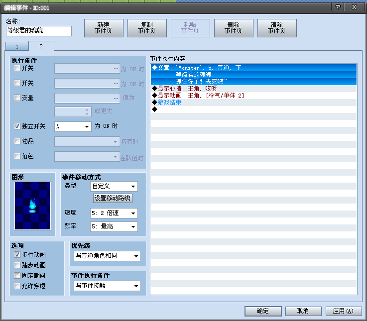 QQ截图20130405130751.png