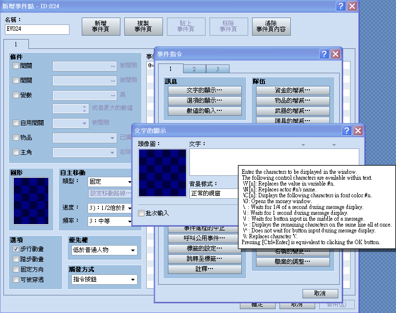 問題。
