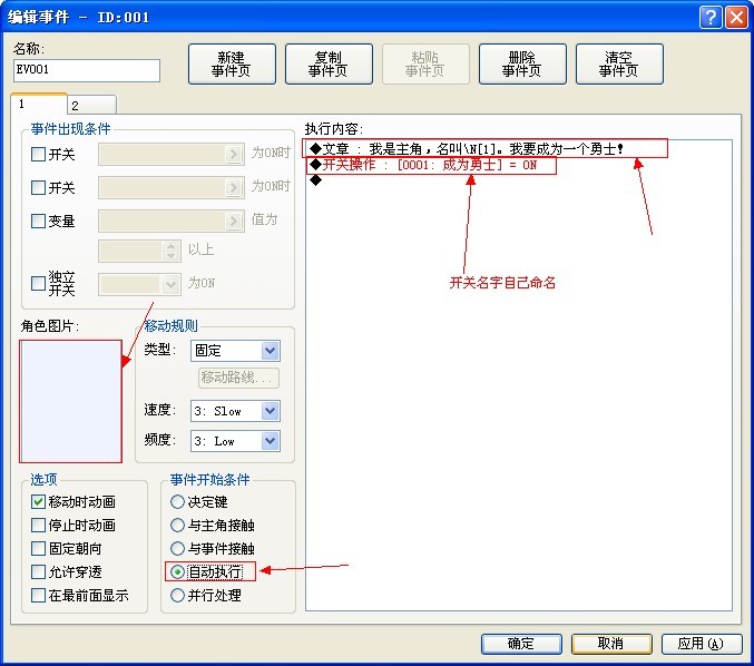 教程图.jpg