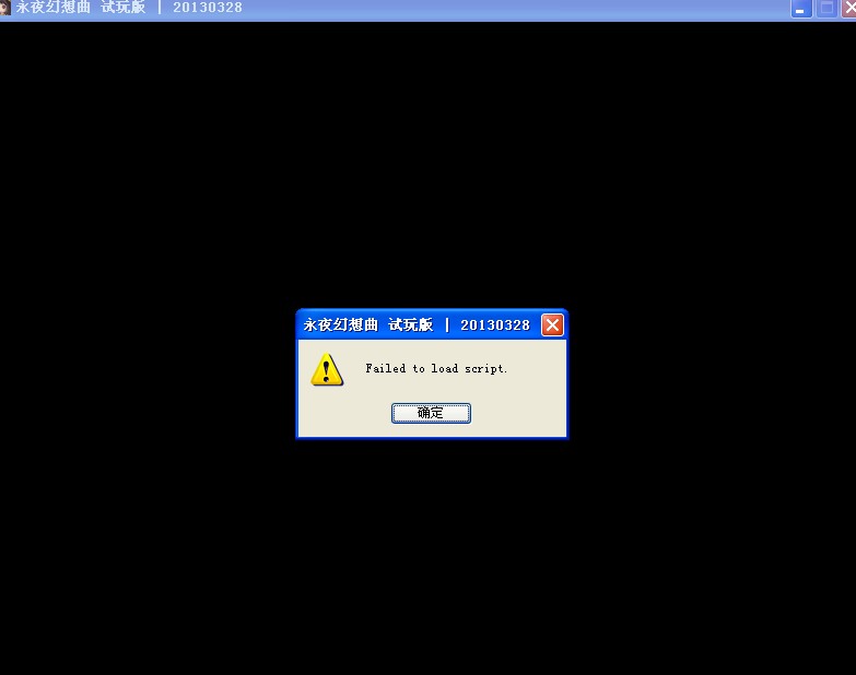 错误.jpg