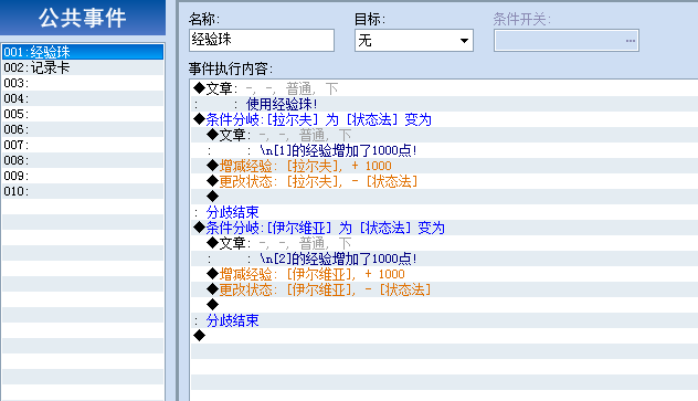 不合理4.png