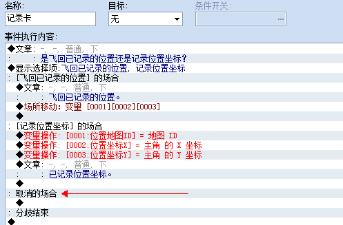 不合理6.png