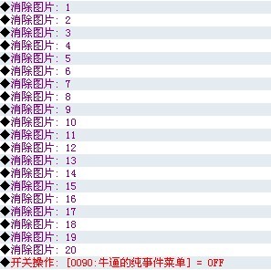 设置没问题