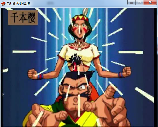 组合奥义动画瞬间截图
