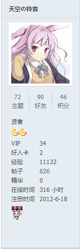QQ截图20130405225412.png