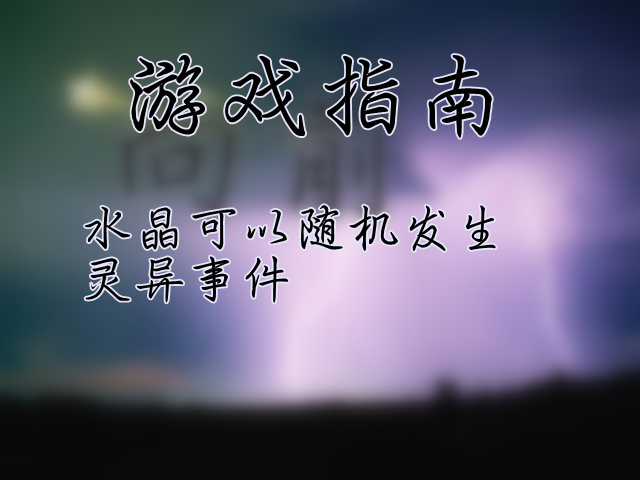 雷电_副本3.jpg
