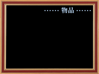 menu_01.png
