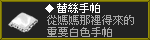 item_01.png