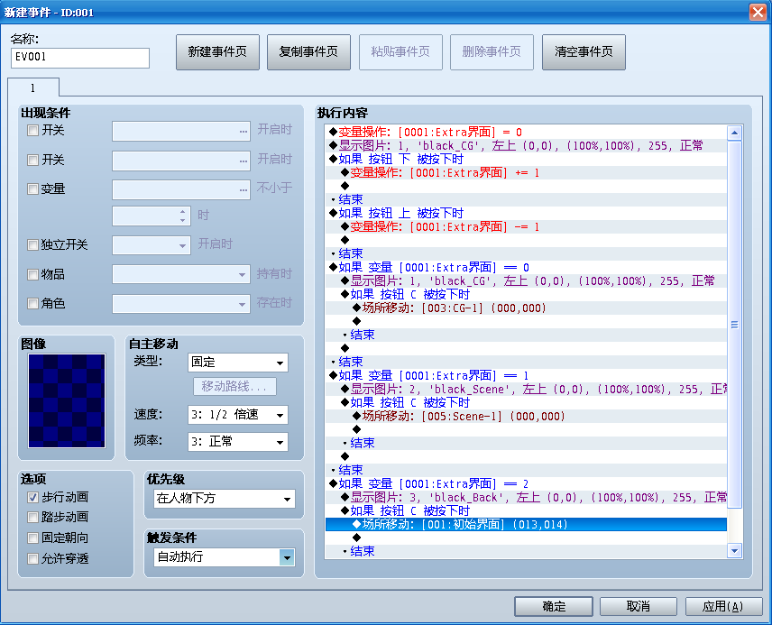 QQ截图20130406200247.png