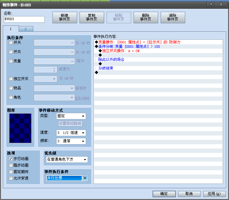 QQ截图20130406213925.png