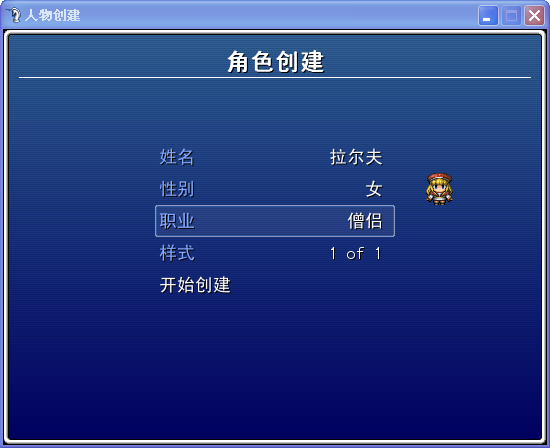 改变职业