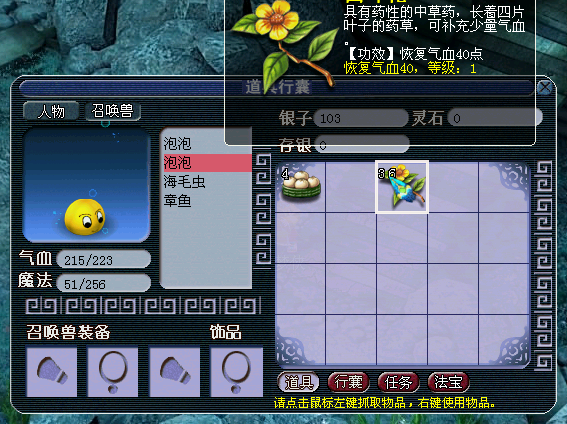 QQ截图20130406024121.png