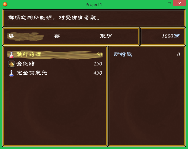 2013-04-07_142452.png