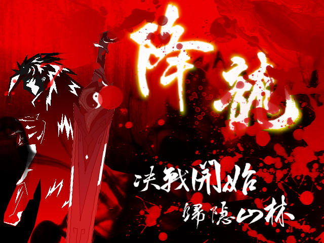 Title-DRAGON.png