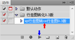 动作面板指导.jpg