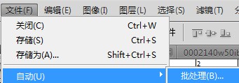批处理.jpg