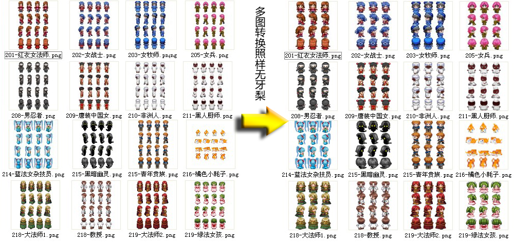 多图转换.jpg