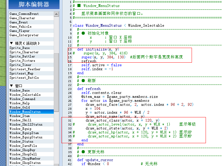 QQ截图20130407234947.png