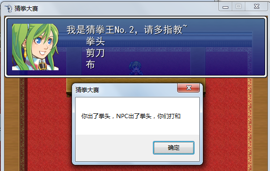 步骤2