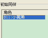 QQ截图20130408204813.png