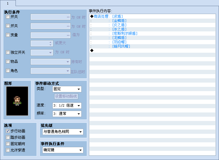 QQ截图20130409173519.png