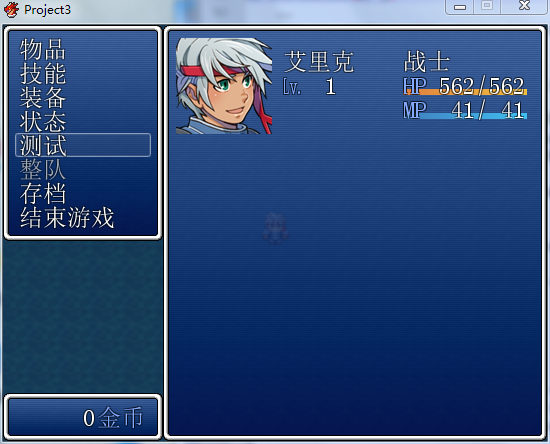 测试.png