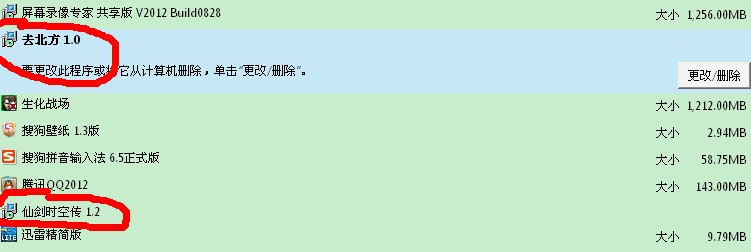 QQ截图20130409213110.jpg
