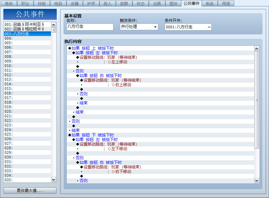 搜狗截图13年04月09日2336_1.png