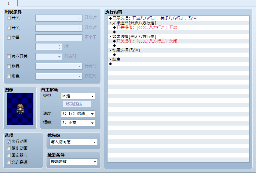 搜狗截图13年04月09日2336_2.png