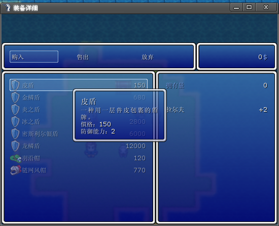 QQ截图20130410001927.png
