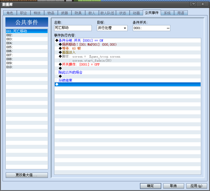 QQ截图20130410001254.png