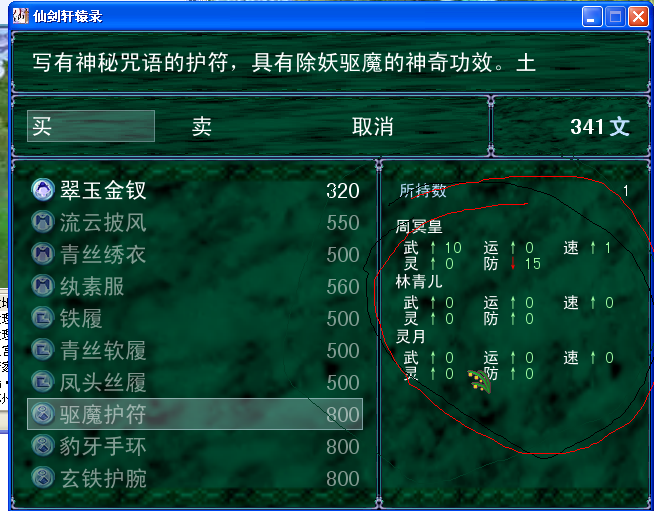 未命.PNG