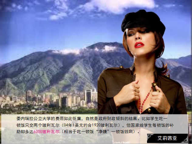 环球之旅巴拿马00 (6).jpg