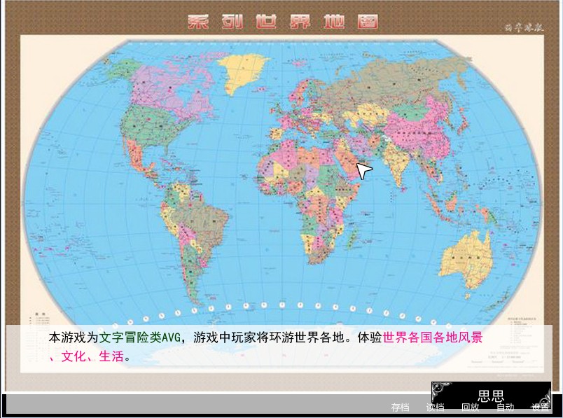环球之旅巴拿马00 (3).jpg