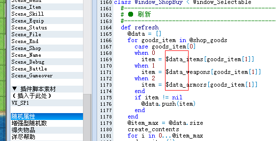 QQ截图20130410212103.png