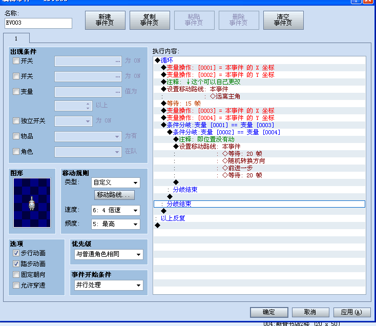 2013-04-10_234228.png