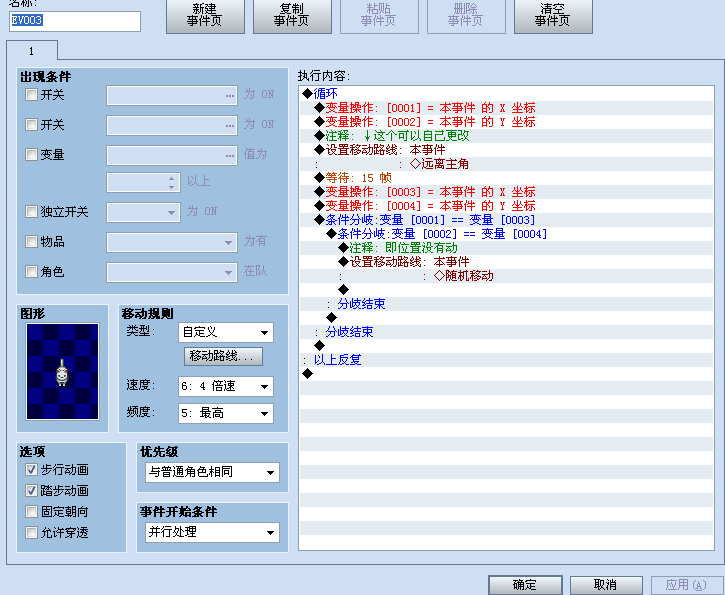 2013-04-10_234518.png